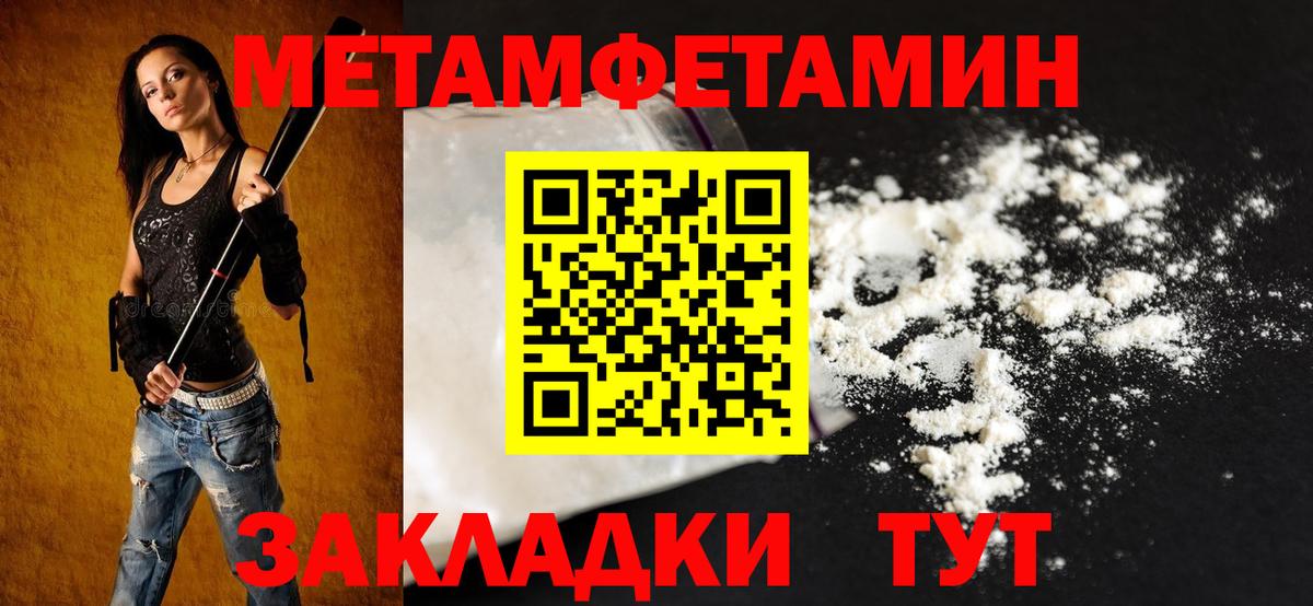 Amphetamine  АМФ  Вход с VPN  Зеленокумск  Amphetamine 97% 