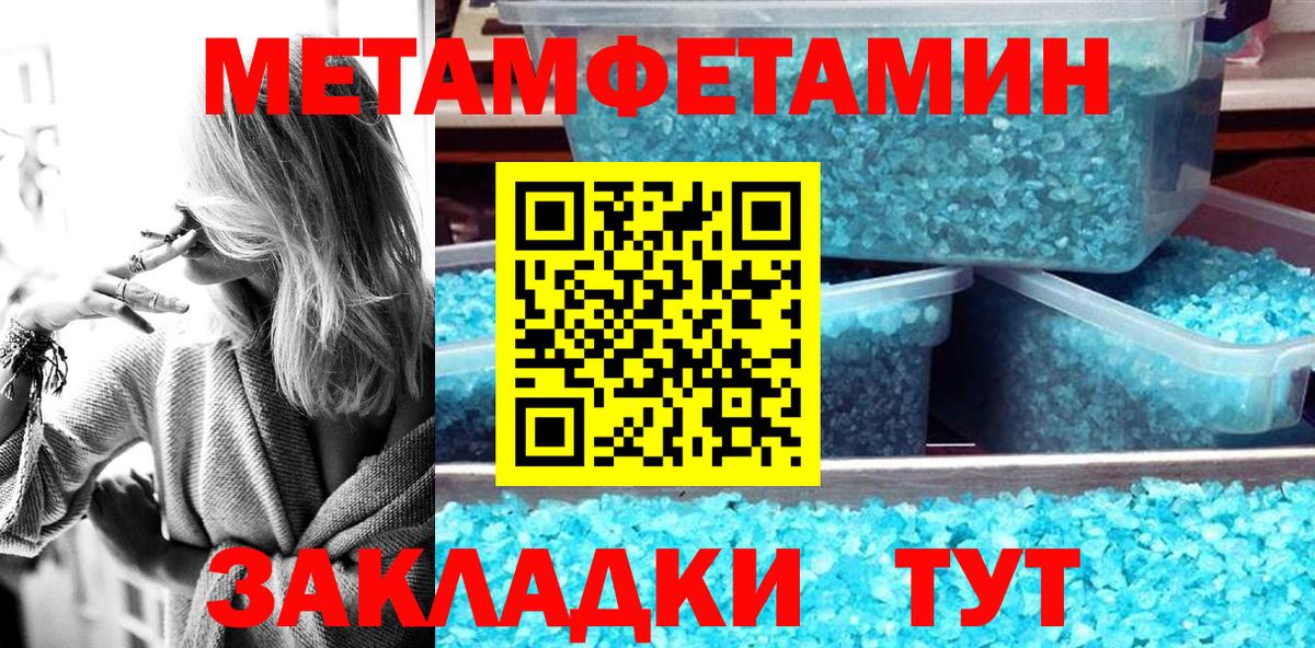 АМФ 97% Зеленокумск