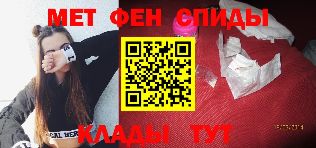 Конопля Зеленокумск