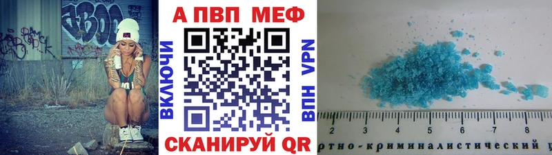 ОМГ ОМГ как войти  Зеленокумск  Альфа ПВП СК  хочу наркоту 