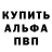 АМФЕТАМИН 98% Davy Allen