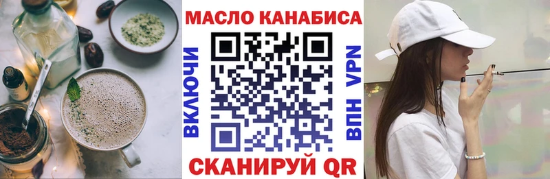 Еда ТГК марихуана  Зеленокумск 
