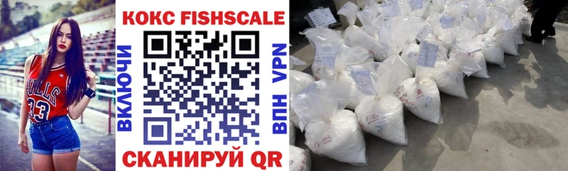 COCAIN 99% кракен ССЫЛКА Зеленокумск наркотики