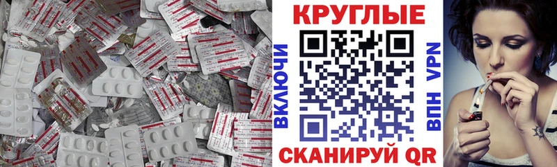 Ecstasy XTC  KRAKEN сайт  Зеленокумск 