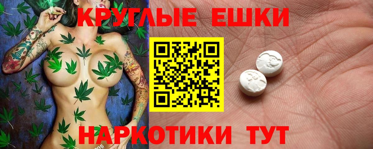 Экстази Punisher Зеленокумск