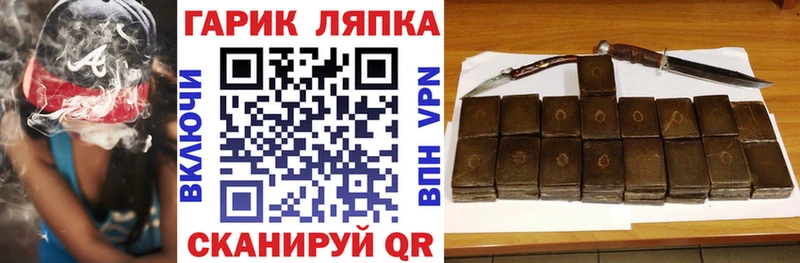 наркотики  кракен маркетплейс  ГАШИШ 40% ТГК  Зеленокумск 