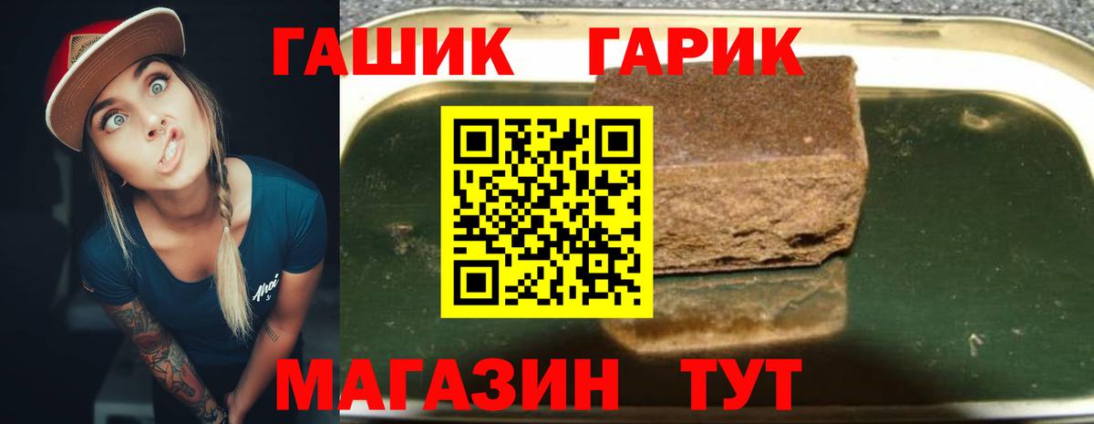 ГАШИШ AMNESIA HAZE  ГАШ Premium  Зеленокумск  Вход с VPN 