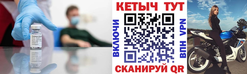 Кетамин VHQ  Зеленокумск 