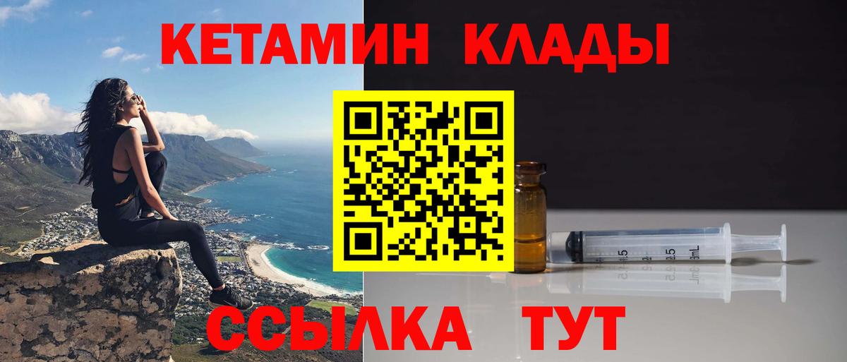 Гашиш  Конопля  COCAIN  MDMA  Зеленокумск  Вход с VPN  Меф кристаллы 