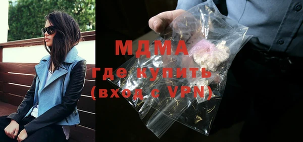 кокаин колумбия Абаза