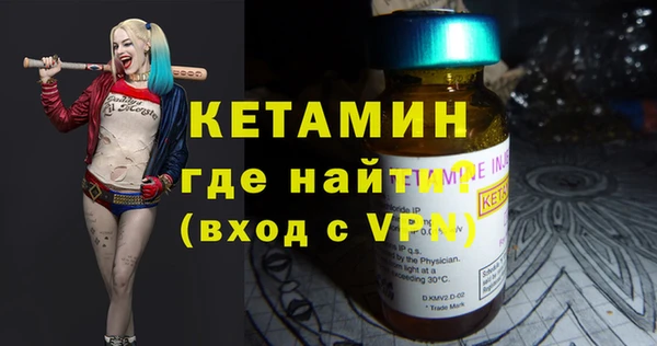стафф Абдулино