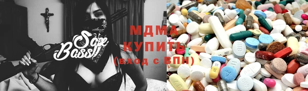 стафф Абдулино