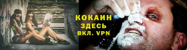 кокаин колумбия Абаза