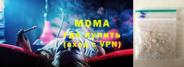 амф Абинск