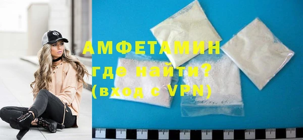 амф Абинск