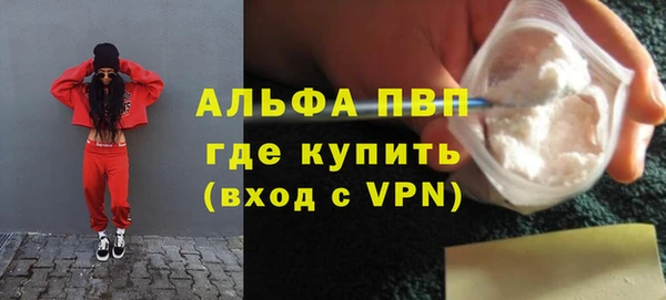 стафф Абдулино