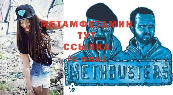 стафф Абдулино