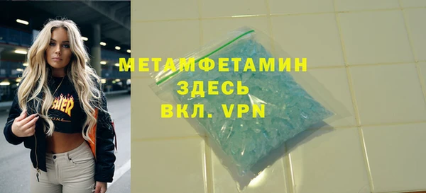 стафф Абдулино