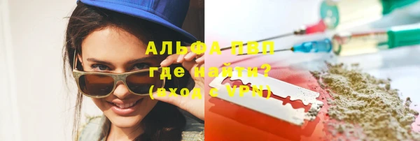 стафф Абдулино