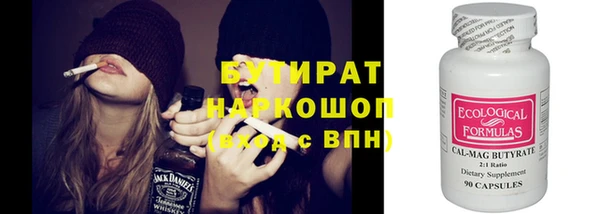 стафф Абдулино