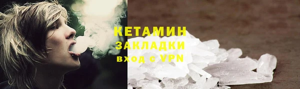 стафф Абдулино
