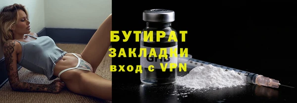 стафф Покров
