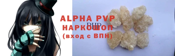 стафф Абдулино
