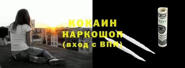 стафф Абдулино