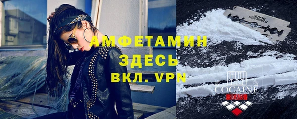 амф Абинск