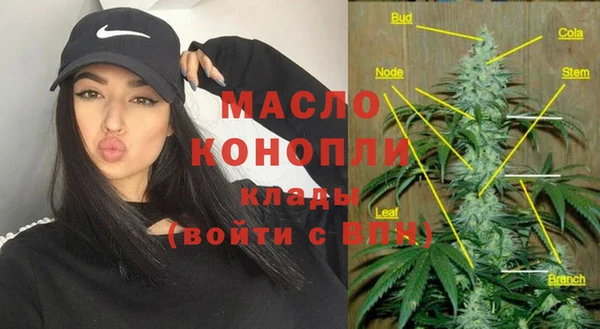 стафф Абдулино