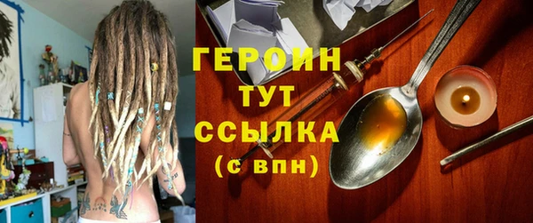 дистиллят марихуана Покровск