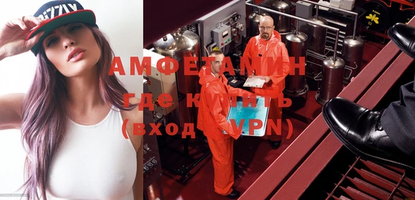 амф Абинск