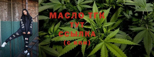 стафф Абдулино