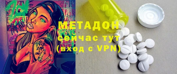 амф Абинск