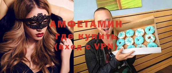 стафф Абдулино