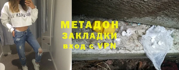 стафф Абдулино