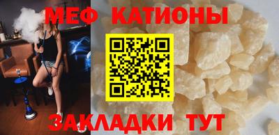кокс Мариинск