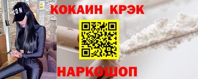 гашик Малгобек