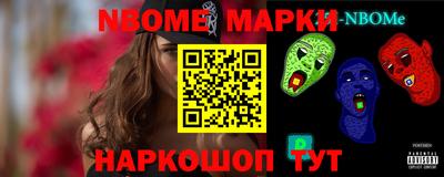 гашик Малгобек