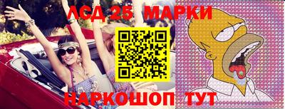 гашик Малгобек