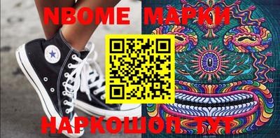 кокс Мариинск