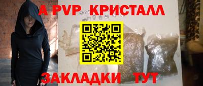 кокс Мариинск