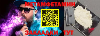 гашик Малгобек