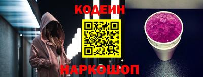 синтетический гашиш Тосно