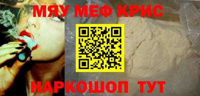 кокс Мариинск