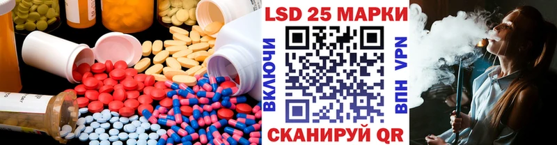 mega онион Зеленокумск LSD-25 экстази ecstasy