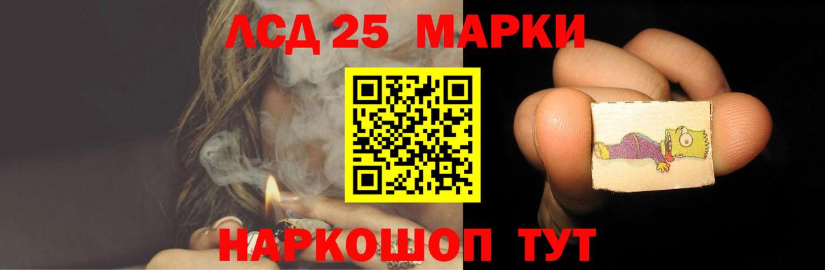 Лсд 25 экстази ecstasy  Лсд 25 экстази кислота  Вход с VPN  Зеленокумск 