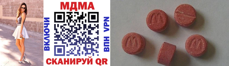 МДМА молли  Зеленокумск 