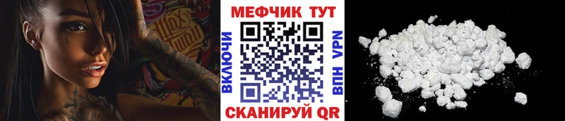 blacksprut зеркало  Зеленокумск  Меф кристаллы 