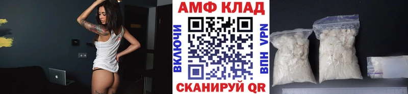 Метамфетамин Декстрометамфетамин 99.9%  наркошоп  Зеленокумск 
